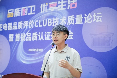 \\bianjibu\D\23.5.30品質(zhì)廚衛(wèi)，優(yōu)享生活\現(xiàn)場(chǎng)照片\901b9f5582c122b8a7662d07b4aac54.jpg