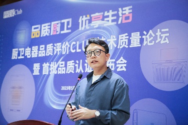 \\bianjibu\D\23.5.30品質(zhì)廚衛(wèi)，優(yōu)享生活\現(xiàn)場(chǎng)照片\微信圖片_202305301746104.jpg