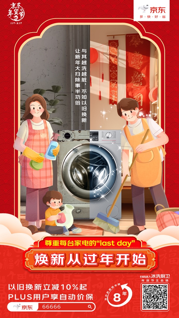 卡通人物

低可信度描述已自動生成