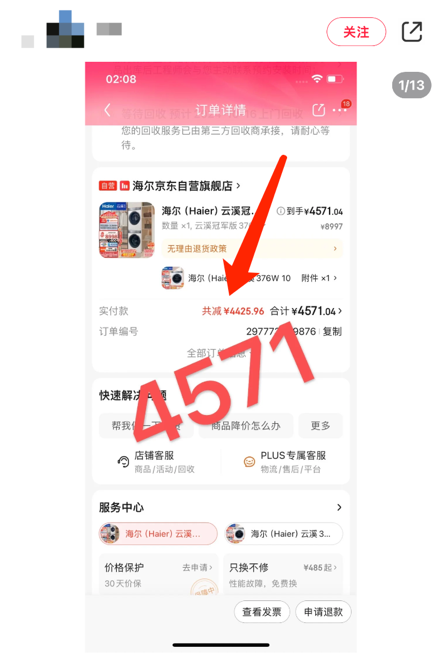 圖形用戶界面, 應用程序, 網站

描述已自動生成