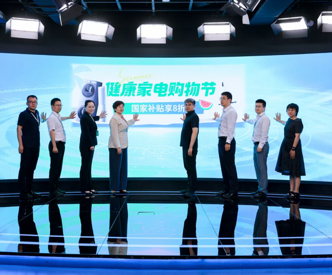 健康家電購物節上線：專家評審“健康之星”，京東一鍵直達解決消費困惑